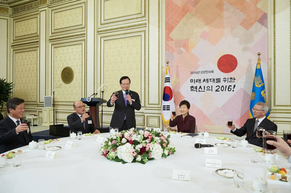 ▲사진=청와대페이스북