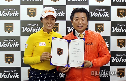 볼빅, ‘오렌지걸’ 최운정과 재계약 체결