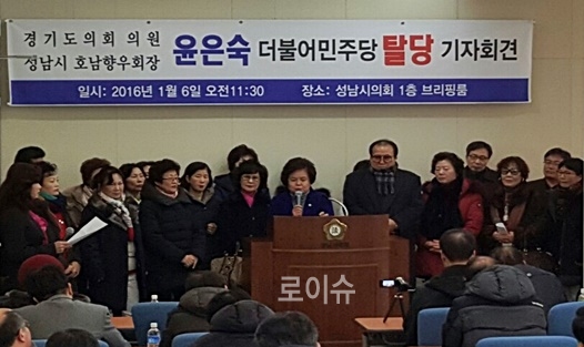 ▲윤은숙경기도의회의원이더불어민주당탈당기자회견을갖고있다.(사진제공=윤은숙의원실)