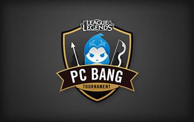 2016년 LoL PC방 토너먼트, 1월 23일 막 올린다