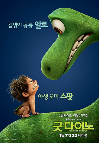(사진=디즈니컴퍼니코리아제공)