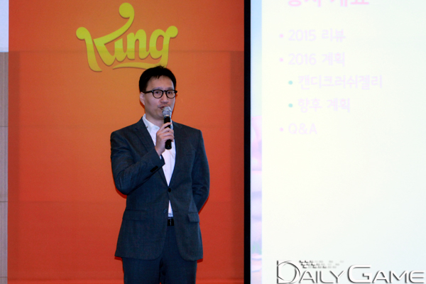 킹코리아 오세욱 지사장.