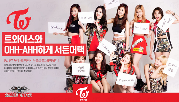 '역주행 걸그룹' 트와이스, 서든어택서 매력 뽐낸다
