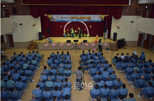 ▲8일진주교도소대강당에서개그맨강일구의사회로전국노래자랑을진행하고있다.(사진제공=진주교도소)