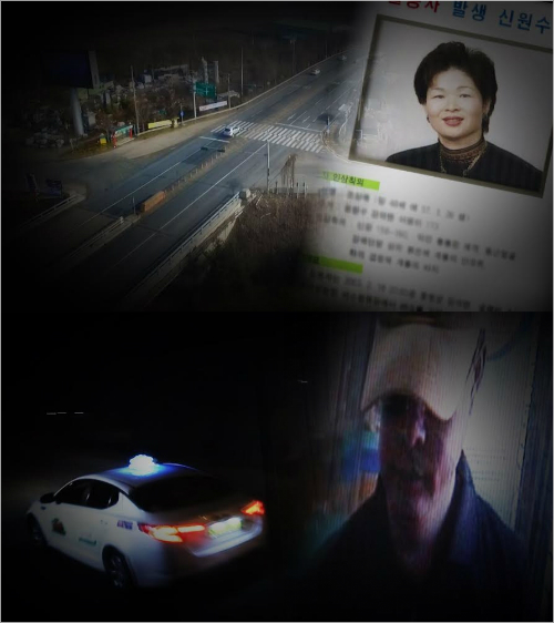 SBS그것이알고싶다제공.