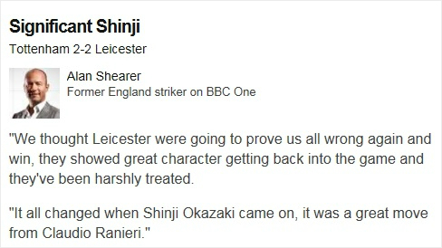 과거잉글랜드국가대표공격수로활약했던앨런시어러는토트넘과FA컵3라운드에서골을터뜨린일본국가대표공격수오카자키신지를교체투입한클라우디오라니에리감독의선택을극찬했다.(자료사진=BBC트위터갈무리)
