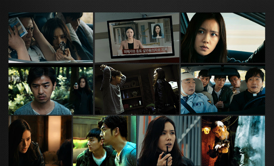 영화'나쁜놈은죽는다'스틸.