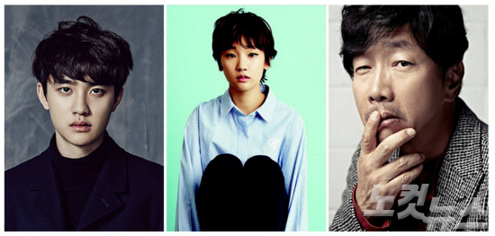 엑소도경수,배우박소담,박철민.(사진=각소속사제공)