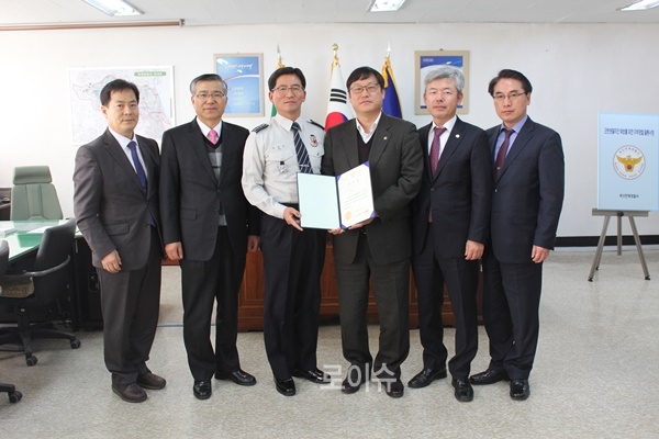 ▲수사민원상담센터위촉장을내보이며기념촬영을하고있다.(사진왼쪽세번째부터김성식연제경찰서장,부산지방변호사회박성호변호사,이채문제1부회장,류재철사무국장)