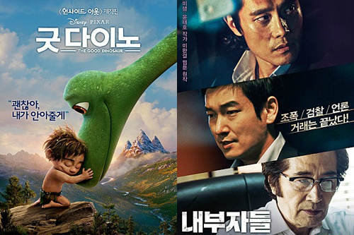 굿다이노와내부자들포스터