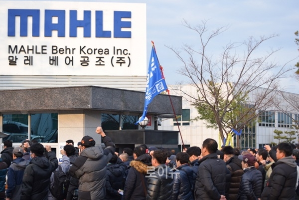 ▲작년말에열린말레베어투쟁승리를위한민주노총부산본부결의대회.(사진제공=민주노총부산본부)