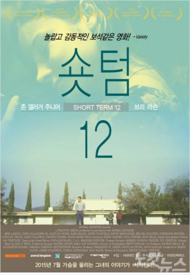 착한 영화 'CBS 시네마' 7탄…'숏텀 12'