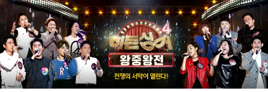 '터줏대감' 전현무 "'히든싱어', 다음 시즌 또 합시다"