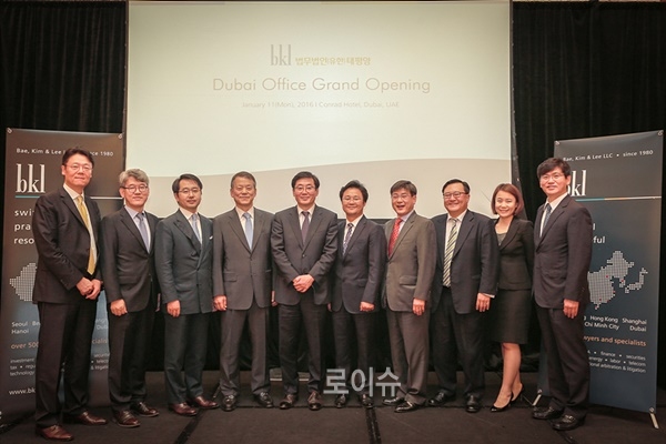 ▲11일두바이콘래드호텔그랜드볼룸에서열린법무법인(유한)태평양두바이사무소개소식에서단체기념촬영.(사진왼쪽부터이훈석외국변호사,김승현외국변호사,김갑유변호사,김세호고문,김성진대표변호사,김현종변호사,도건철변호사,방준필외국변호사,정경선팀장,오양호변호사