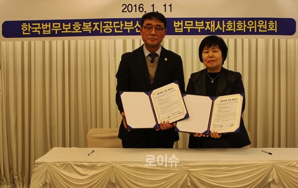 ▲백기영지부장(사진우측)과박종남원장이의료지원업무협약서를내보이고있다.(사진제공=한국법무보호복지공단부산지부)