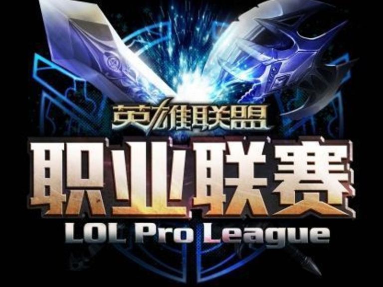 텐센트, 中 LoL 리그 시스템에 메스 댔다