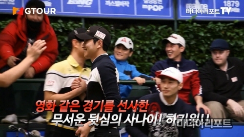 2015-16 GTOUR 윈터 3차대회, 하기원 우승