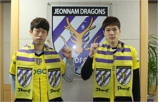 K리그클래식상위스플릿에도전하는전남은부산과제주에서각각공격수배천석,미드필더양준아를영입해2016시즌을대비한막바지전력보강에성공했다.(자료사진=전남드래곤즈)