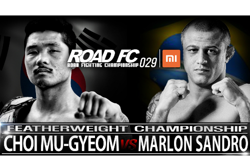 최무겸 VS 말론 산드로 '로드FC 029' 대회 격돌