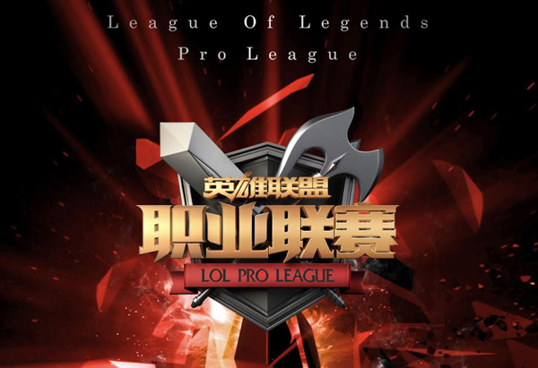 아프리카TV, 중국 LPL 한국어 중계한다