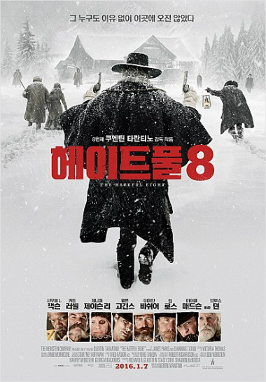 '레버넌트'와 '헤이트풀8', 설원 물들인 핏빛 '인종갈등사'