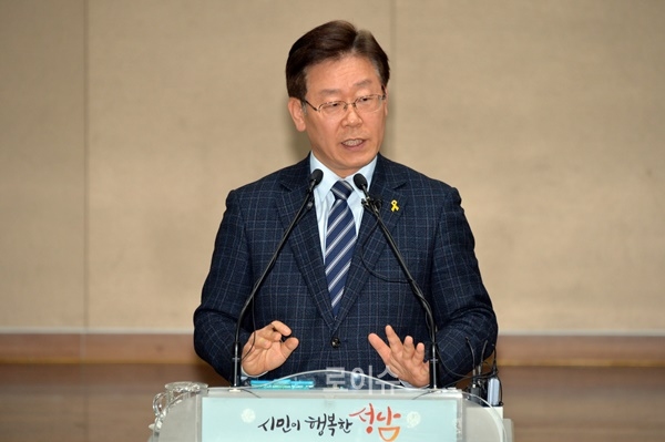 이재명성남시장