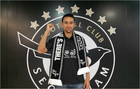 성남은지난시즌포항으로이적해활약한브라질출신측면공격수티아고를영입해공격을강화했다.(자료사진=성남FC)