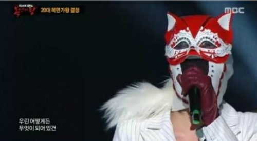 (사진=MBC제공)