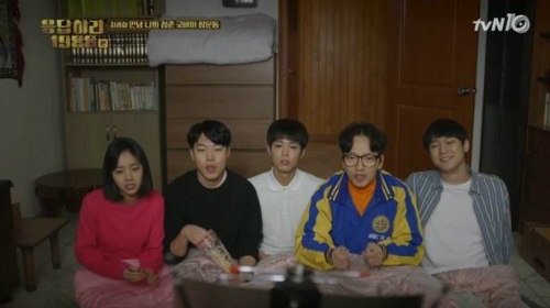 (사진=tvN'응답하라1988'캡처화면)