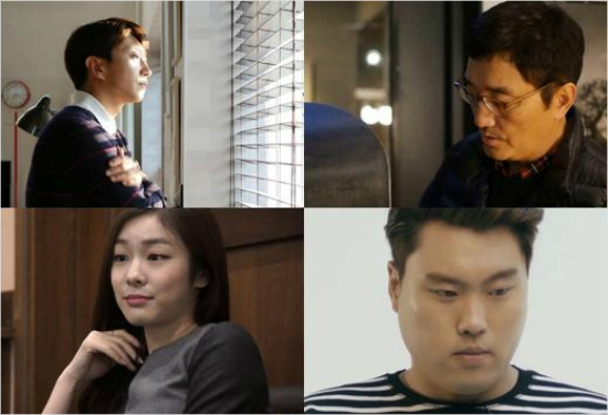 SNS를통해평창올림픽과동계스포츠알리기에나선빙속이규혁(왼쪽위부터시계방향,조세현사진작가,메이저리거류현진,피겨여왕김연아.(자료사진=평창조직위)