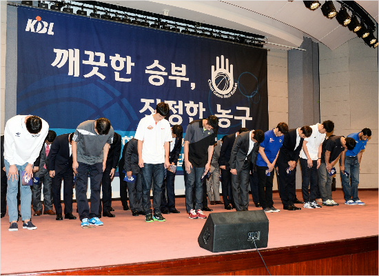 지난해9월시즌개막에앞서10개구단감독과주장들이자정결의대회를하면서팬들에게고개숙여사과하는모습.(자료사진=KBL)