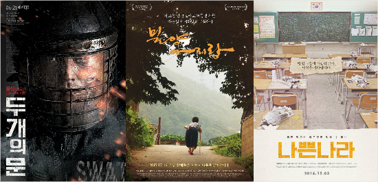 어느새 7주기…스크린으로 기억하는 '용산'