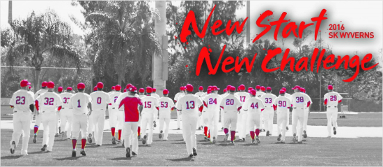 SK 2016 캐치프레이즈 '새로운 시작, 새로운 도전'