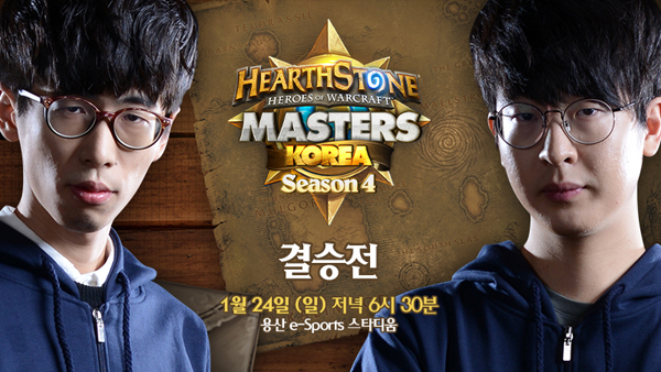 '서긔' 신동주-'타임' 박종남, 하스스톤 최강자 가른다