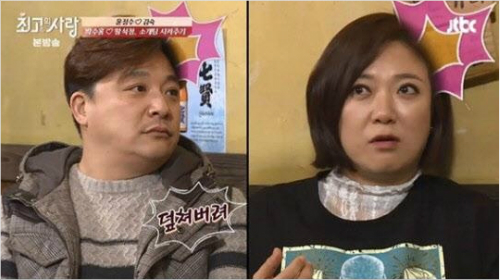 JTBC'님과함께시즌2-최고의사랑'방송화면.