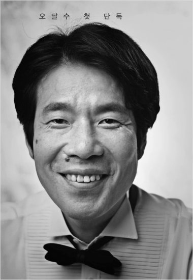 천만요정 오달수, 첫 단독 주연 영화 '대배우' 포스터 공개