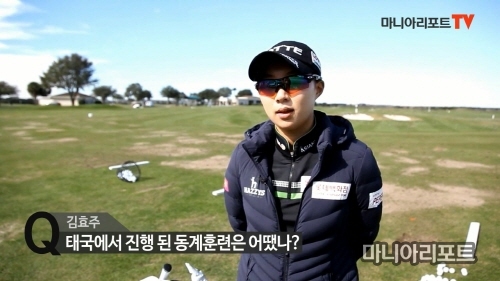 김효주 “알찬 동계훈련으로 자신감 회복”