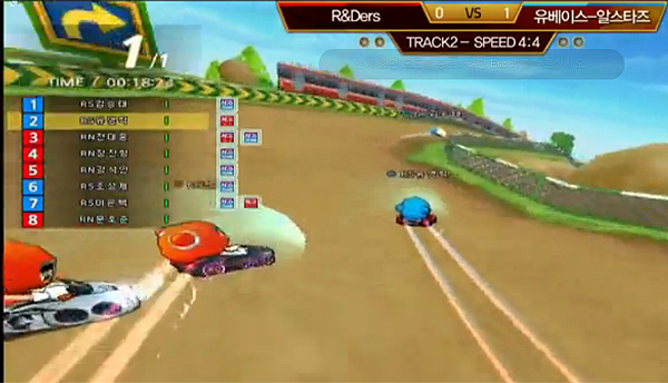 김승태를 보내고 2위로 달리며 상대 전대웅, 장진형 등이 앞으로 치고 나오지 못하게 막은 유영혁.