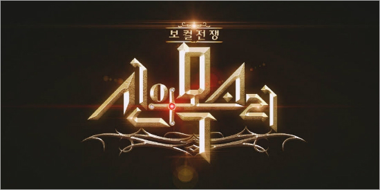 (사진=SBS제공)