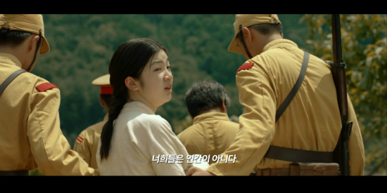 영화'귀향'메인예고편캡처화면