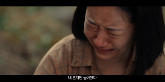 영화'귀향'메인예고편캡처화면