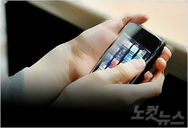 위사진은해당기사와관련없음(사진=자료사진)