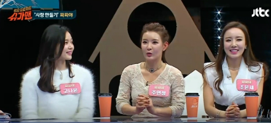 (사진=JTBC'슈가맨'방송화면)