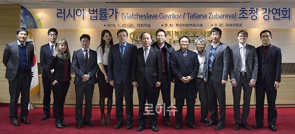 ▲러시아법률가초청강연회를마치고조용한회장등과기념촬영을하고있다.(사진제공=부산지방변호사회)