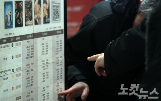 CGV목동영화관의풍경.(사진=황진환기자/자료사진)