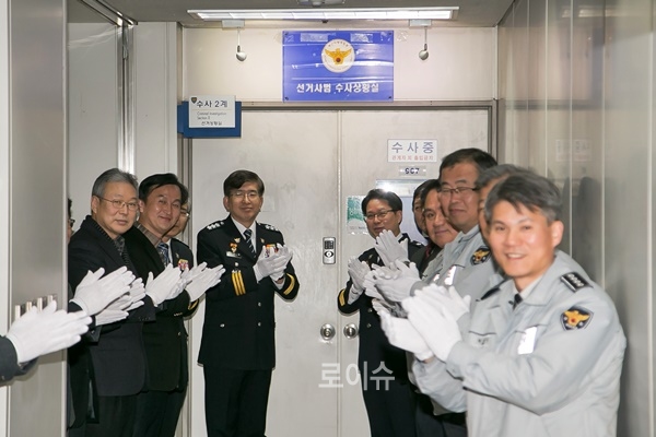 ▲‘선거사범수사상황실’개소식을갖고박수를치고있다.▲이상식부산경찰청장이‘선거사범수사상황실’현판개소식에서“3대범죄인돈선거,거짓말선거,공무원선거개입행위를집중단속하겠다”고강조하고있다.(사진제공=부산경찰청)