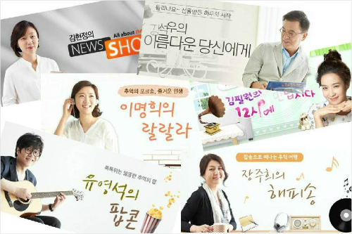 CBS 라디오, 다채로운 설 연휴 특집방송 마련