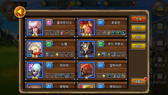 다양한 캐릭터 덱