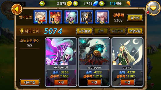 PVP 시스템