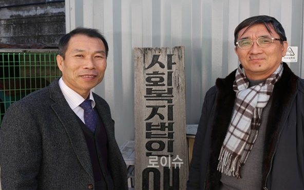 ▲이양근울산청소년꿈키움센터장(사진왼쪽)이2월1일양산애육원에위문금을전달하고김대연원장과기념촬영.(사진제공=울산청소년꿈키움센터)